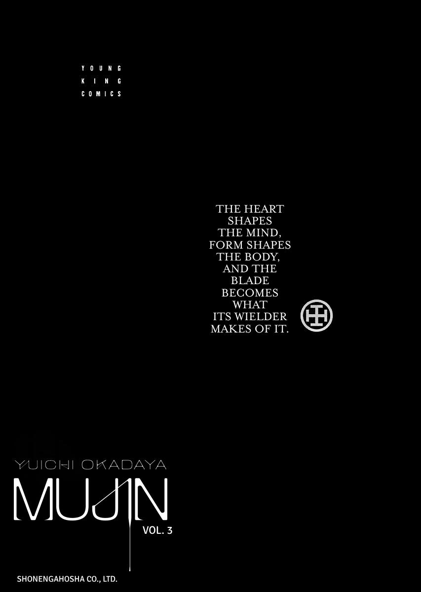 MUJIN Chapter 12 page 3 - 