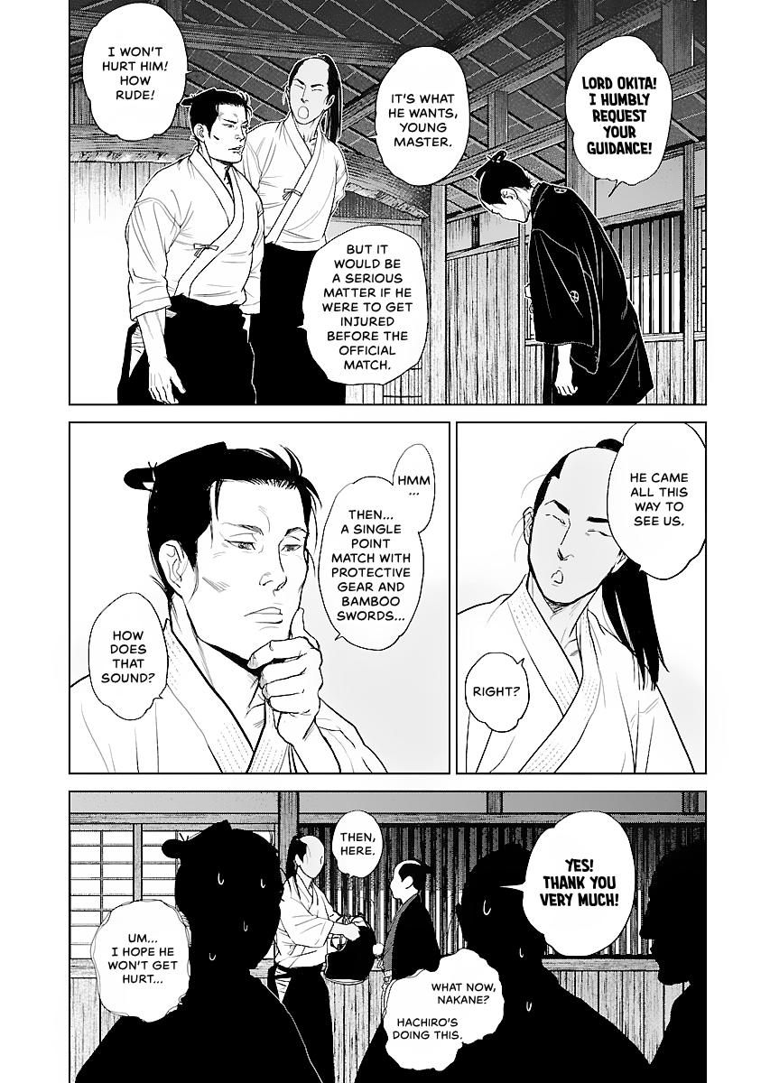 MUJIN Chapter 12 page 21 - 