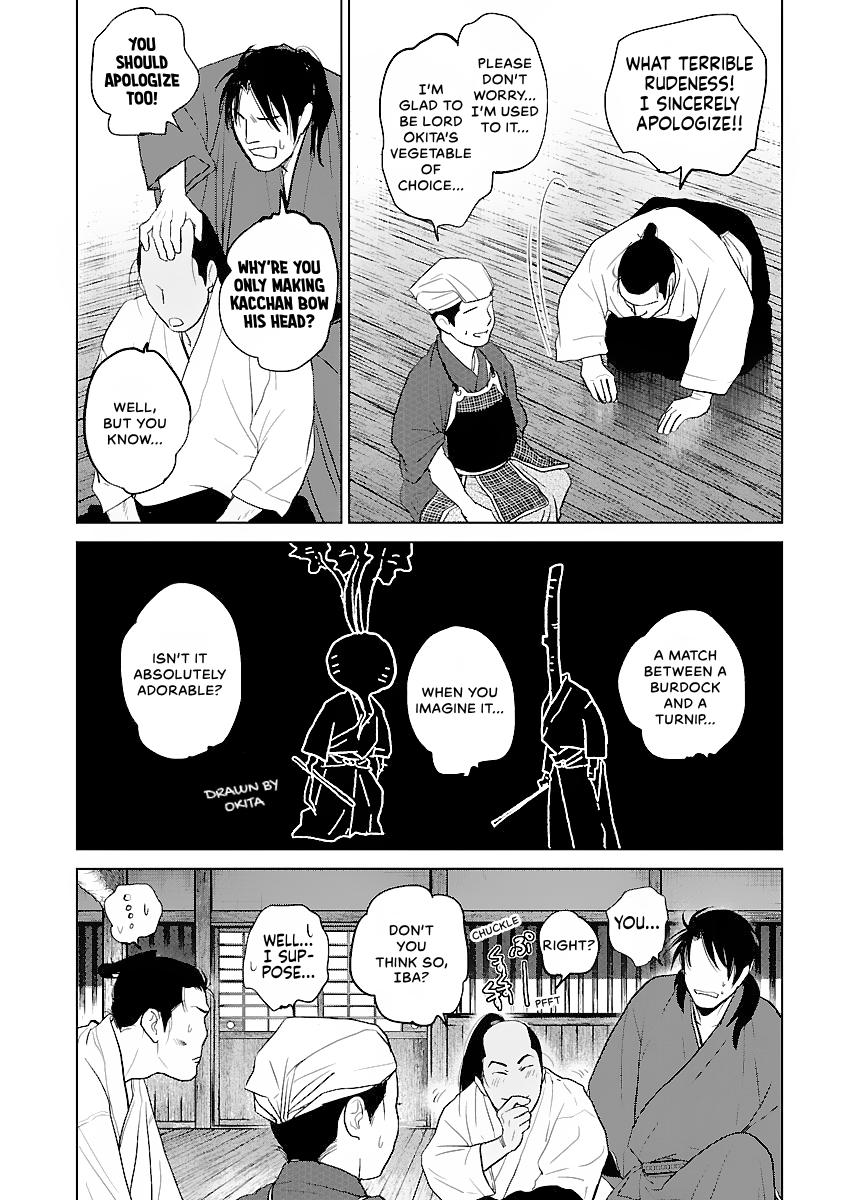 MUJIN Chapter 12 page 25 - 