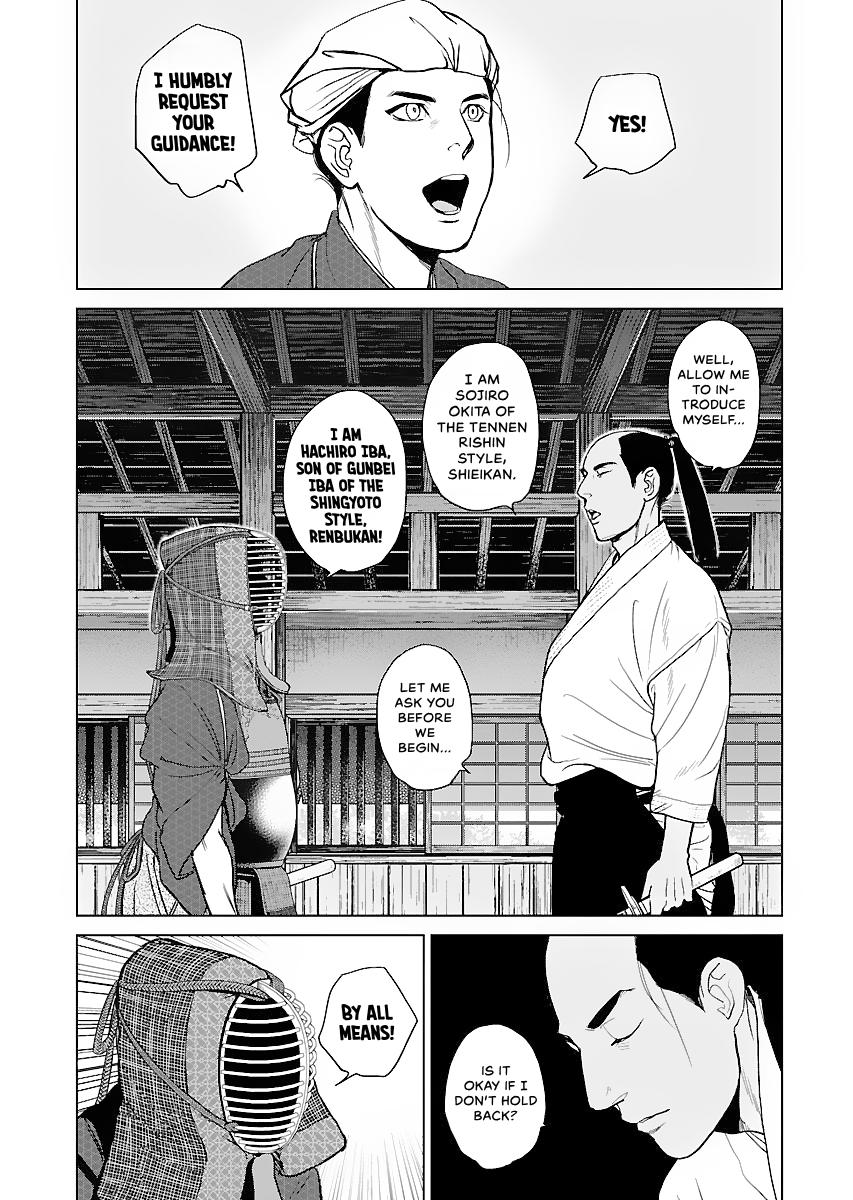 MUJIN Chapter 12 page 27 - 
