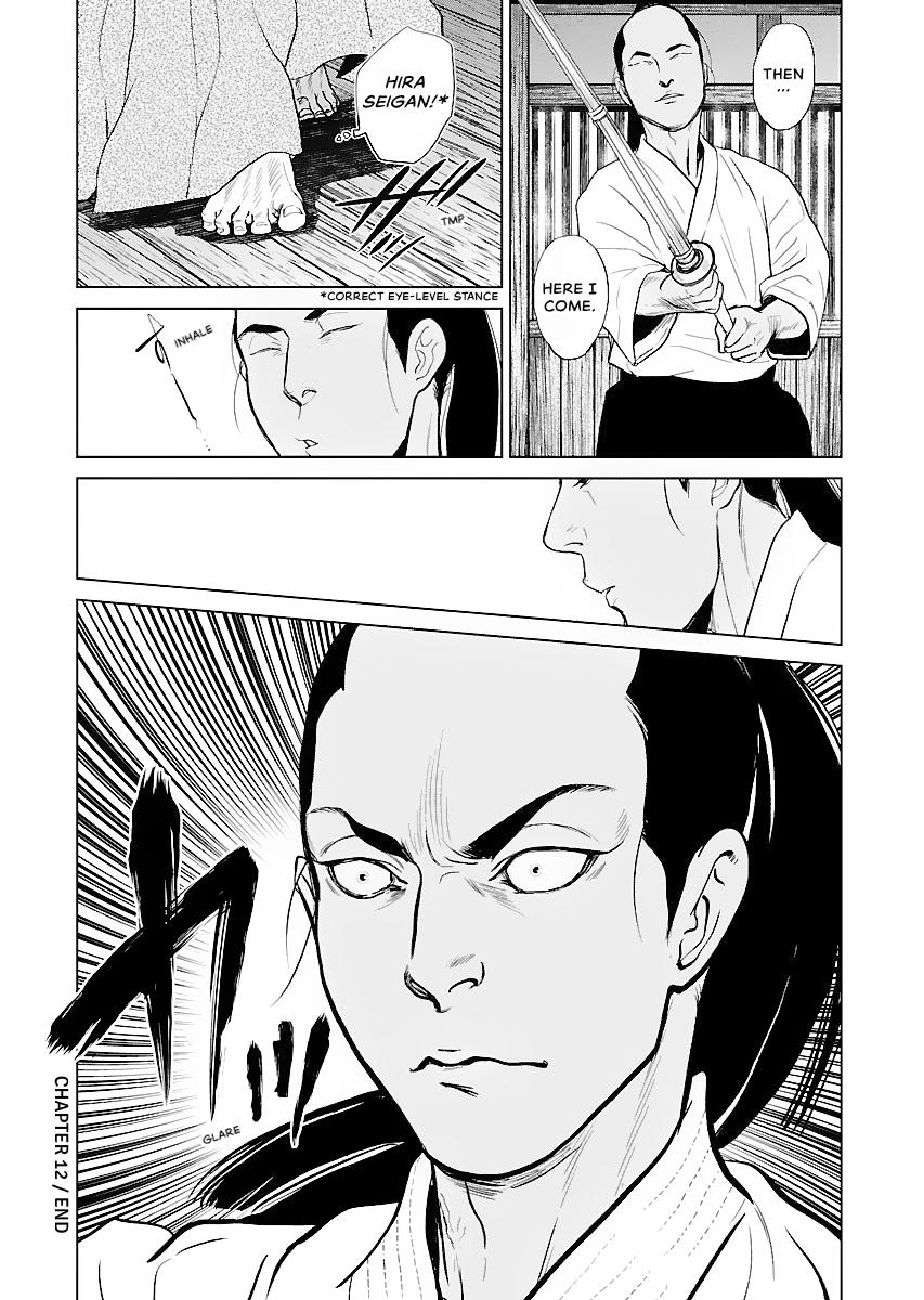 MUJIN Chapter 12 page 28 - 