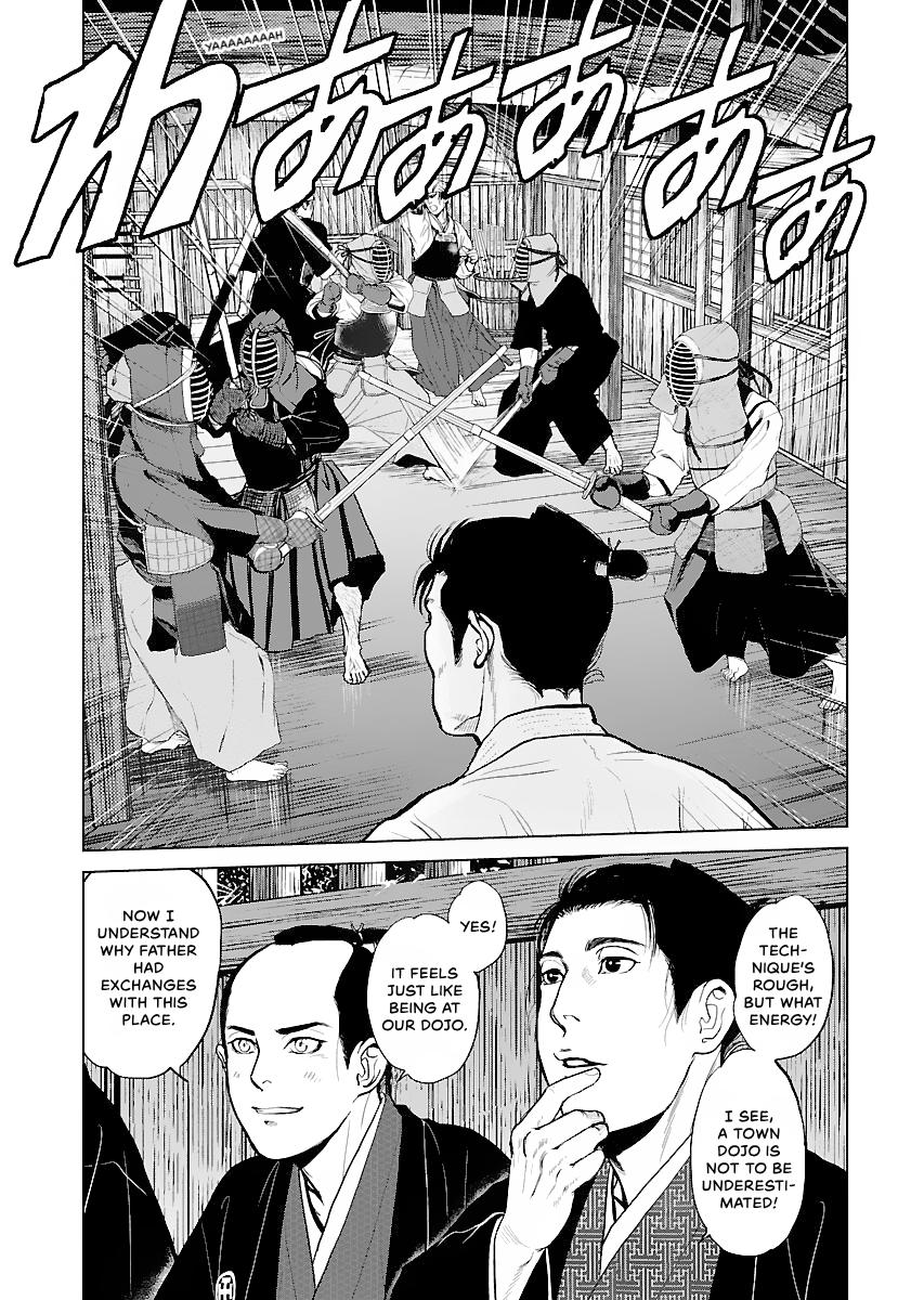 MUJIN Chapter 12 page 7 - 