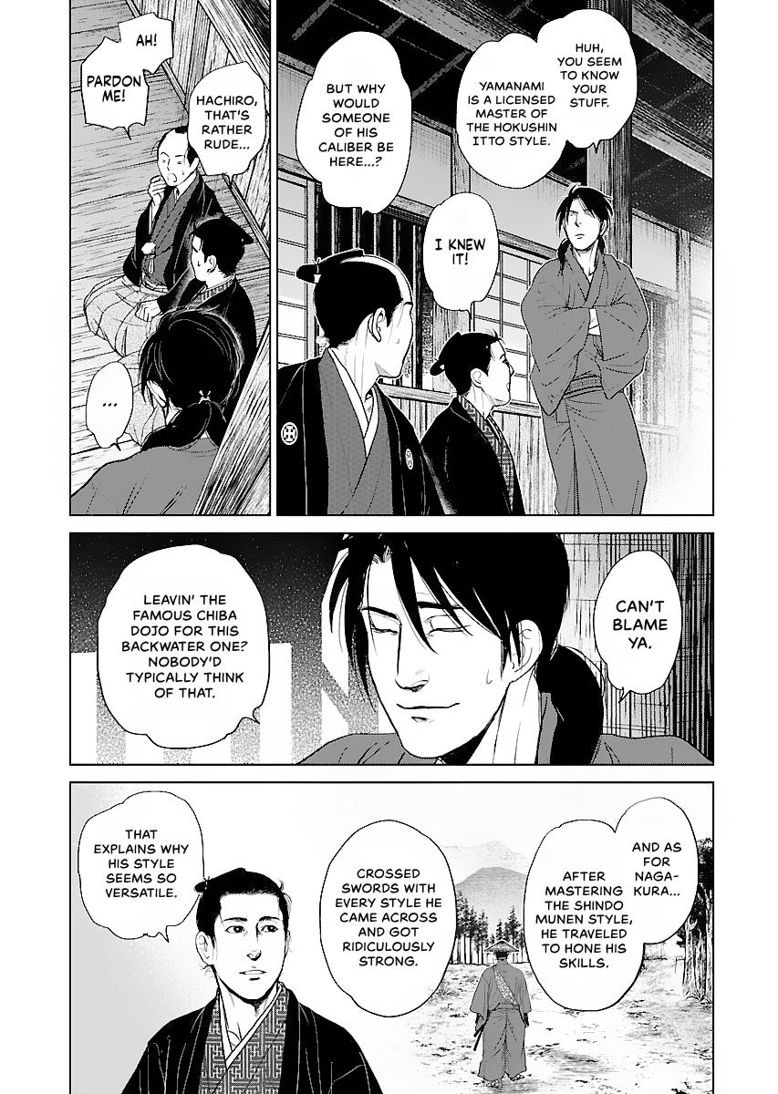 MUJIN Chapter 12 page 9 - 
