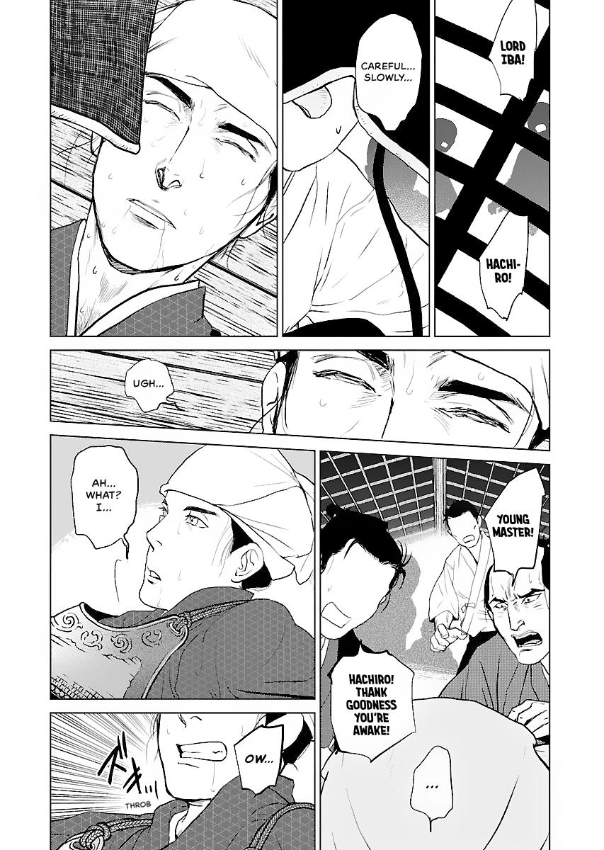 MUJIN Chapter 13 page 11 - 