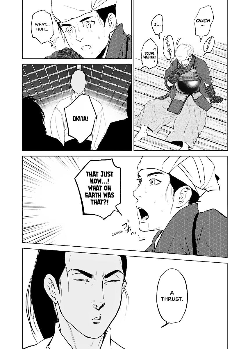 MUJIN Chapter 13 page 12 - 