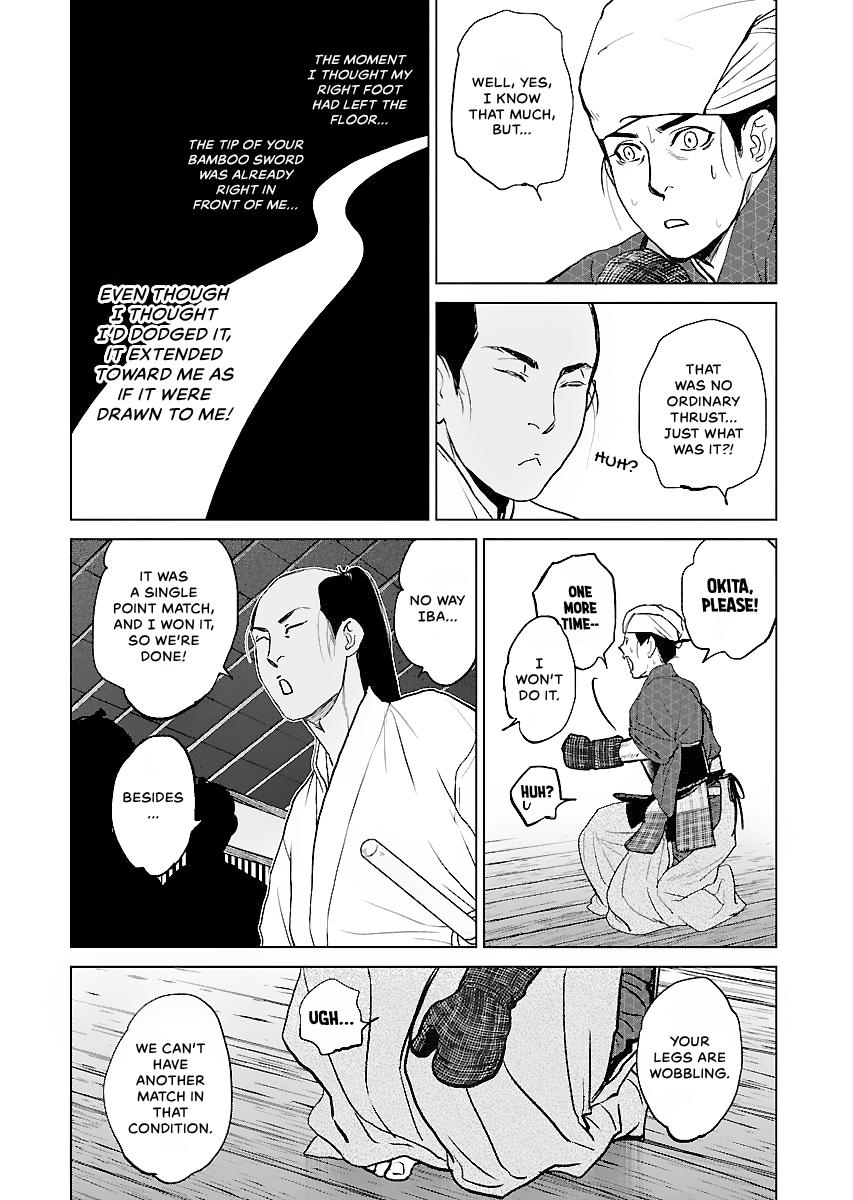 MUJIN Chapter 13 page 13 - 