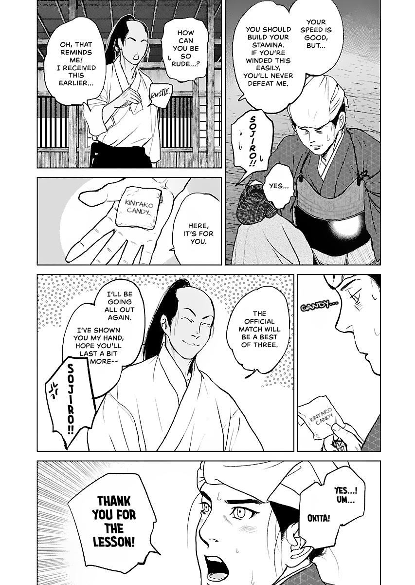 MUJIN Chapter 13 page 14 - 