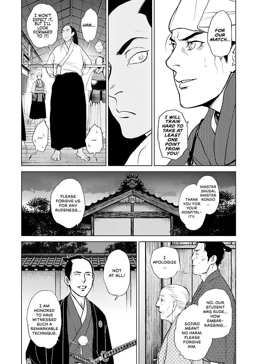 MUJIN Chapter 13 page 15 - 