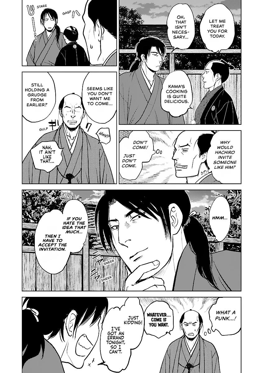 MUJIN Chapter 13 page 17 - 