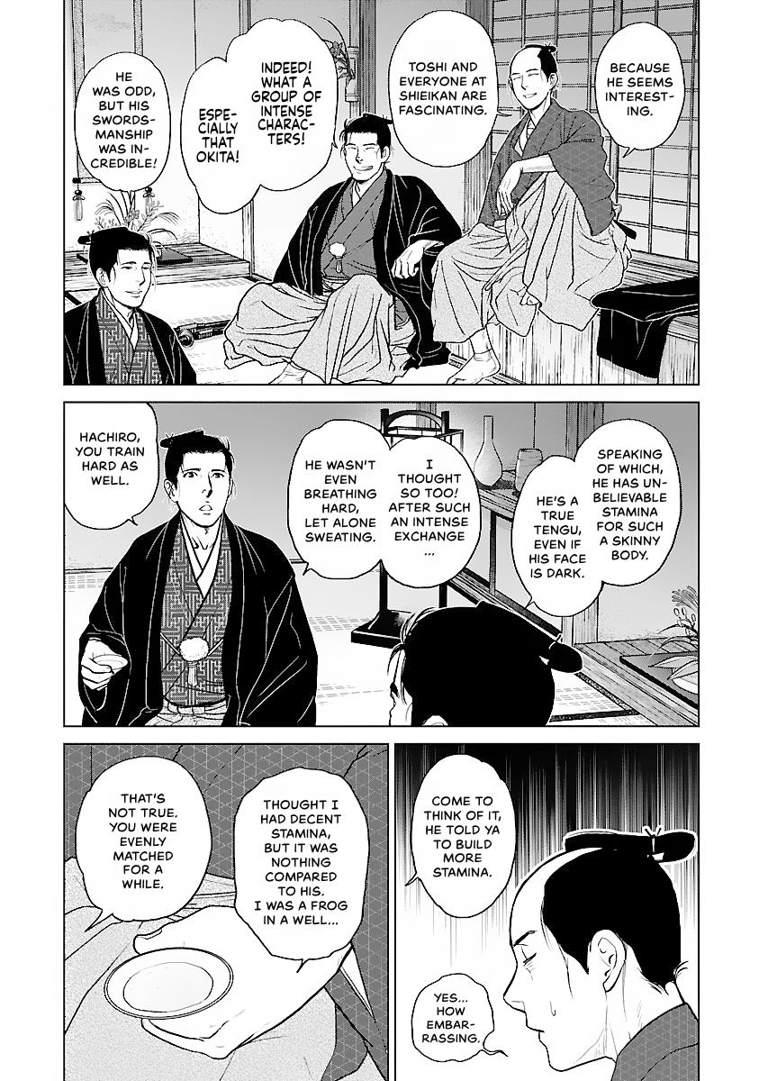 MUJIN Chapter 13 page 19 - 