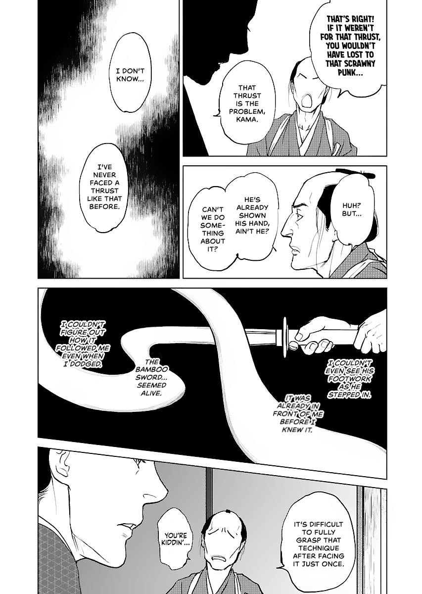 MUJIN Chapter 13 page 20 - 