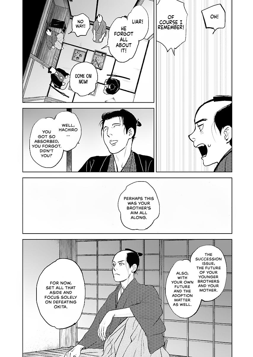 MUJIN Chapter 13 page 22 - 