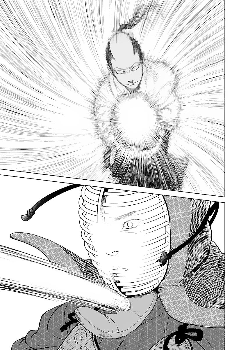 MUJIN Chapter 13 page 8 - 