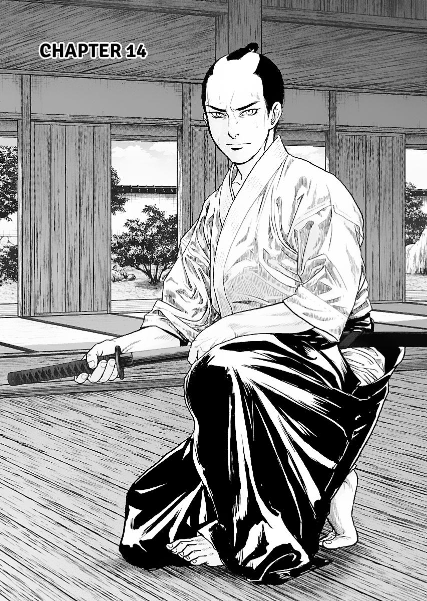MUJIN Chapter 14 page 1 - 