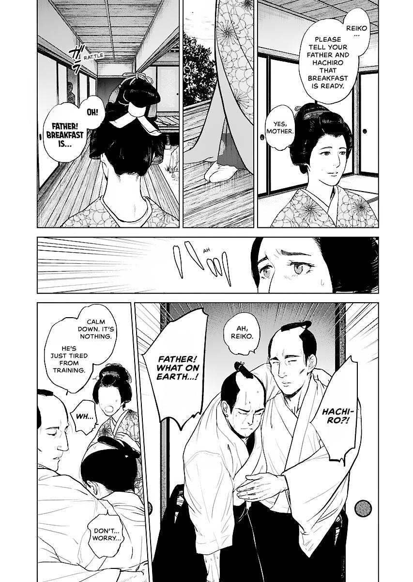 MUJIN Chapter 14 page 13 - 