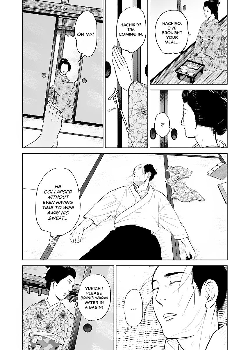 MUJIN Chapter 14 page 15 - 