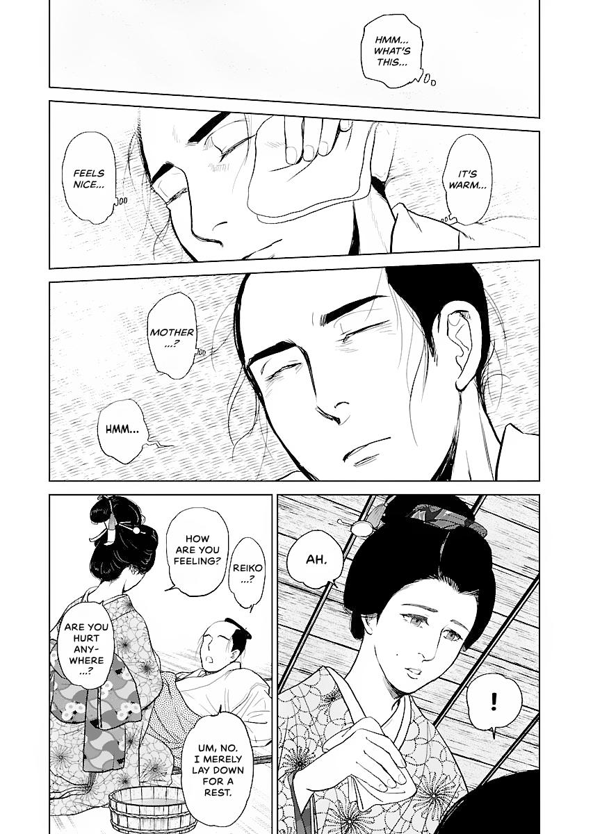 MUJIN Chapter 14 page 16 - 
