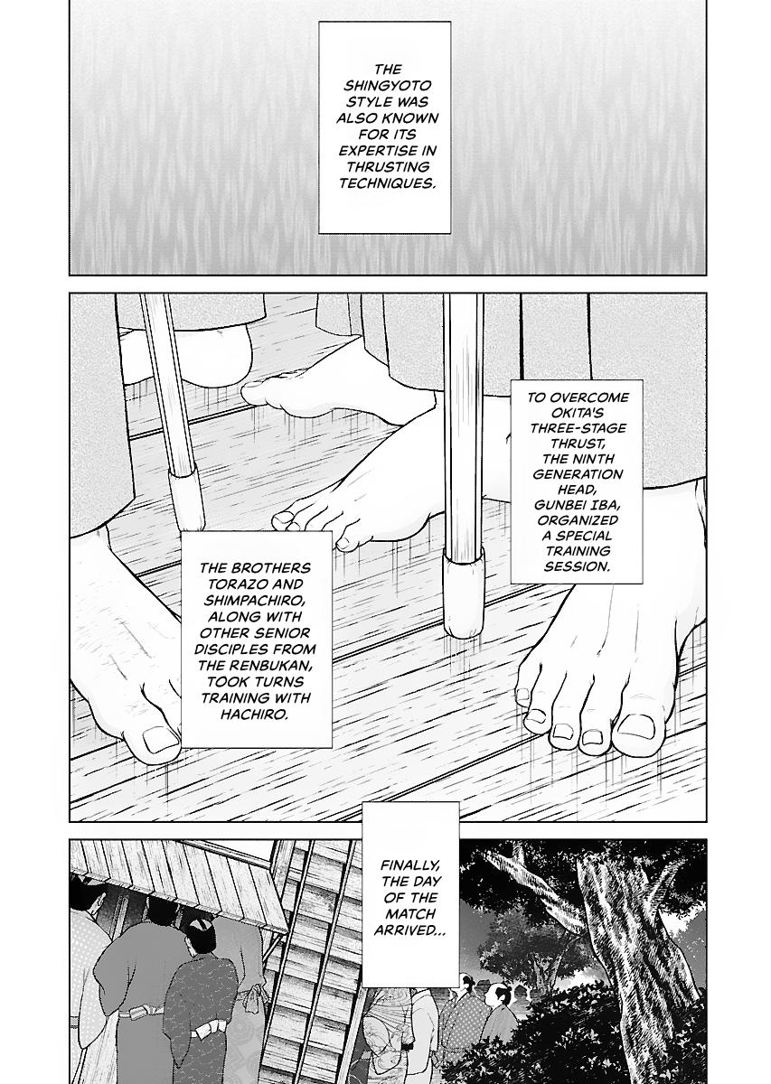 MUJIN Chapter 14 page 21 - 