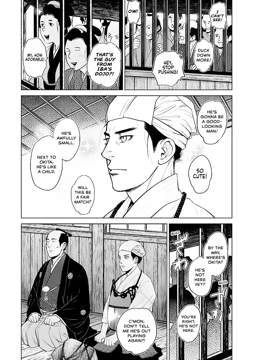 MUJIN Chapter 14 page 22 - 