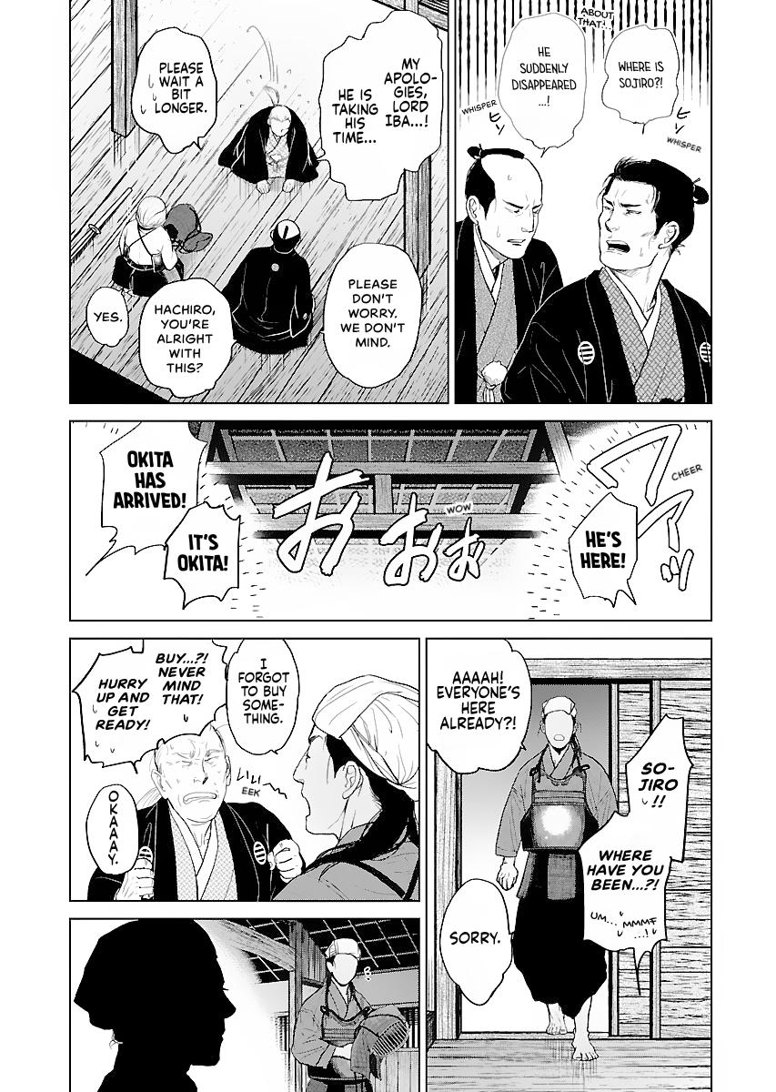 MUJIN Chapter 14 page 23 - 