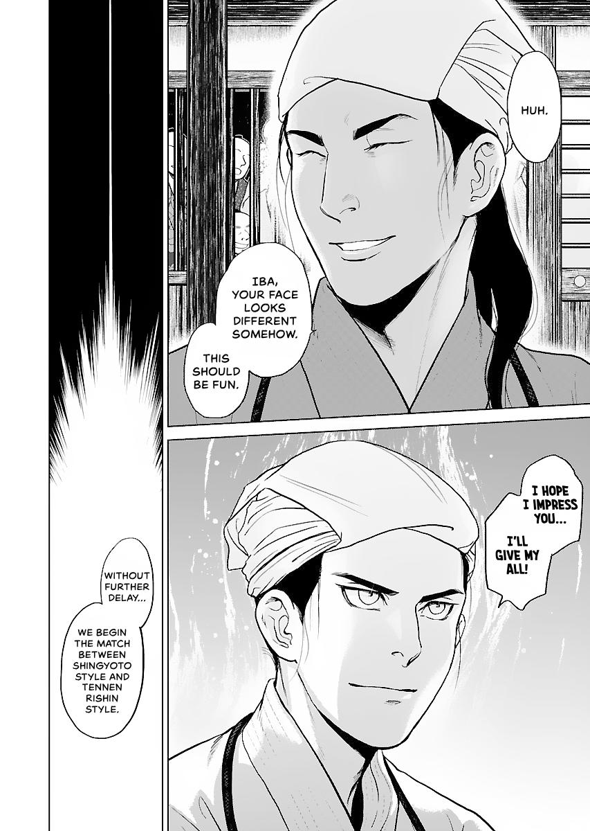 MUJIN Chapter 14 page 24 - 