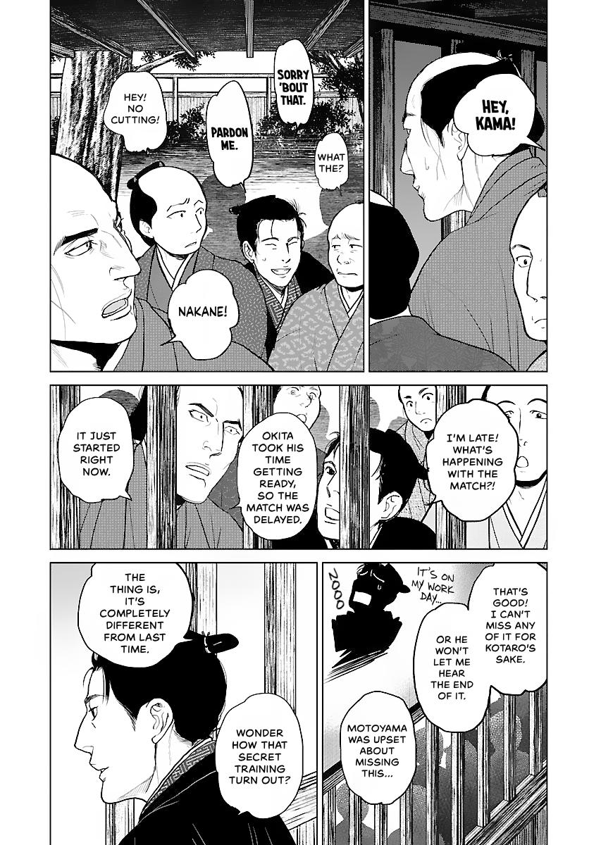 MUJIN Chapter 14 page 26 - 