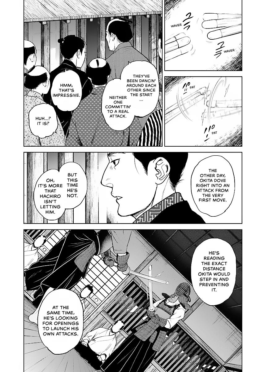 MUJIN Chapter 14 page 27 - 