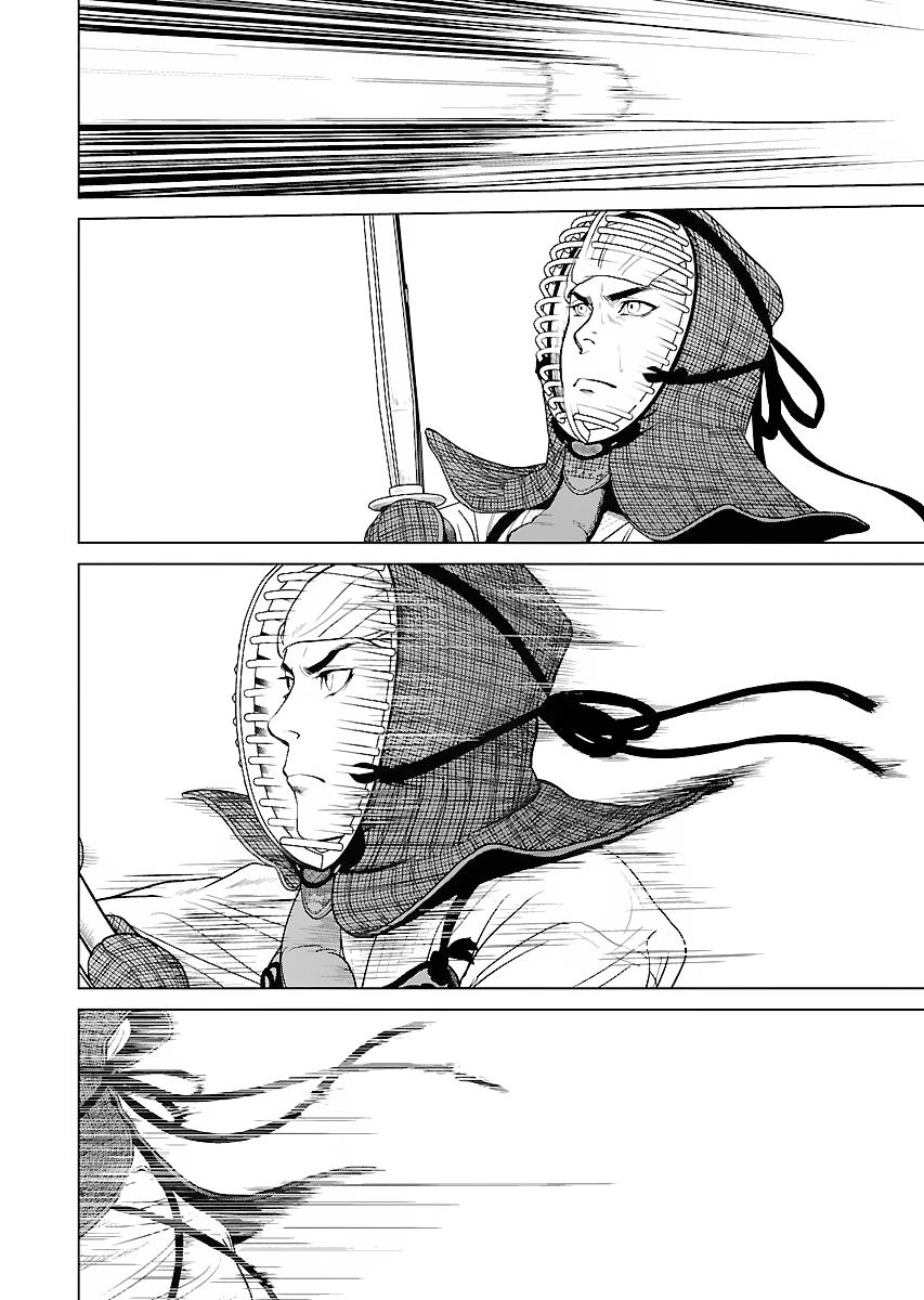 MUJIN Chapter 14 page 32 - 