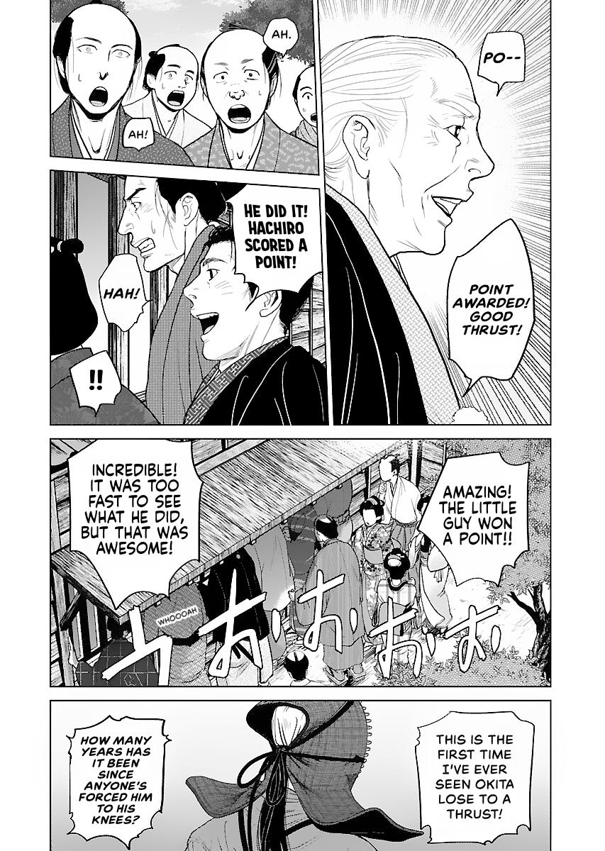 MUJIN Chapter 14 page 37 - 