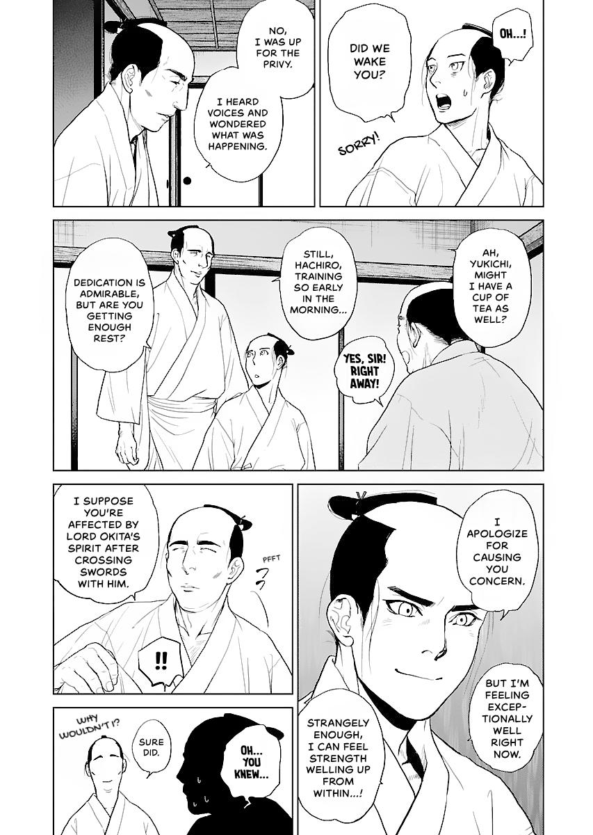 MUJIN Chapter 14 page 5 - 