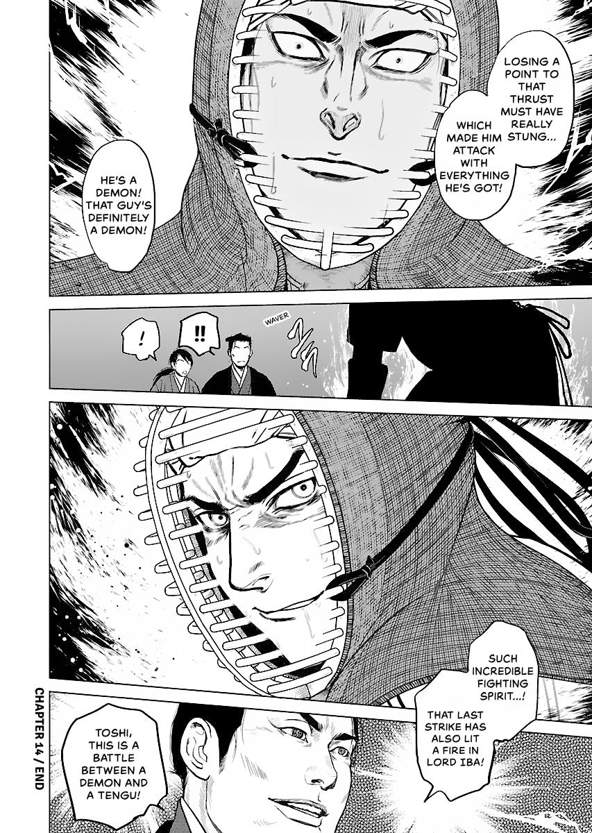 MUJIN Chapter 14 page 43 - 
