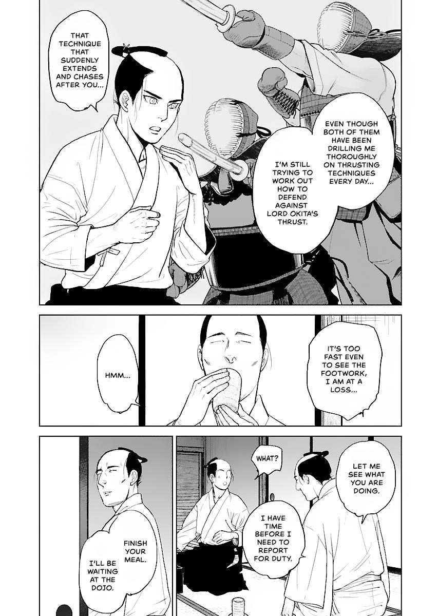 MUJIN Chapter 14 page 7 - 