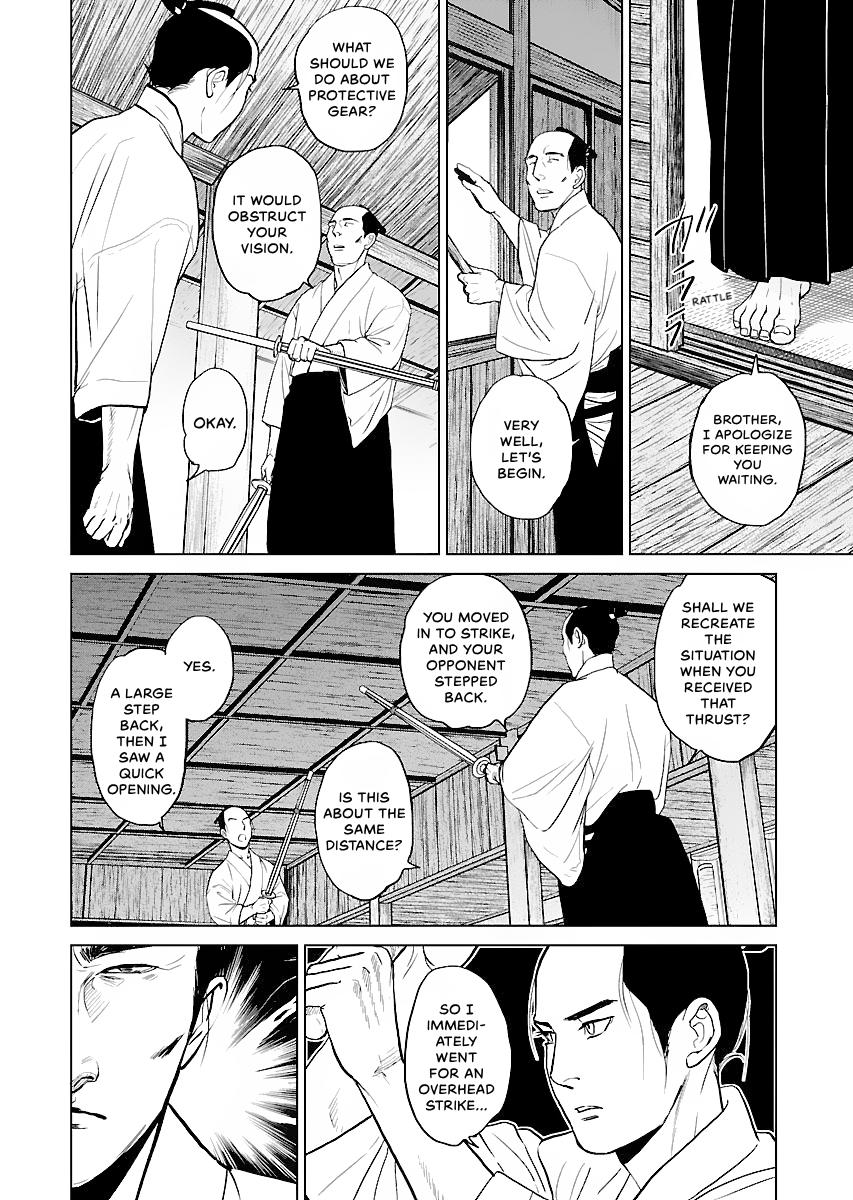 MUJIN Chapter 14 page 8 - 