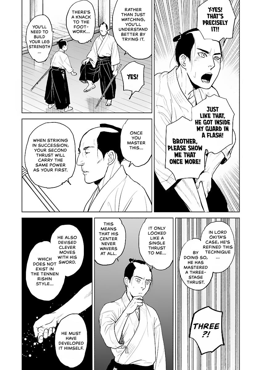 MUJIN Chapter 14 page 10 - 