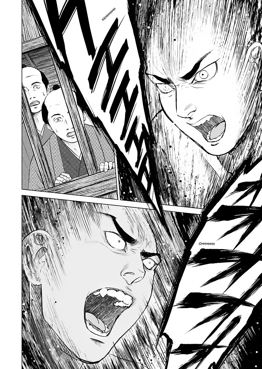 MUJIN Chapter 15 page 2 - 