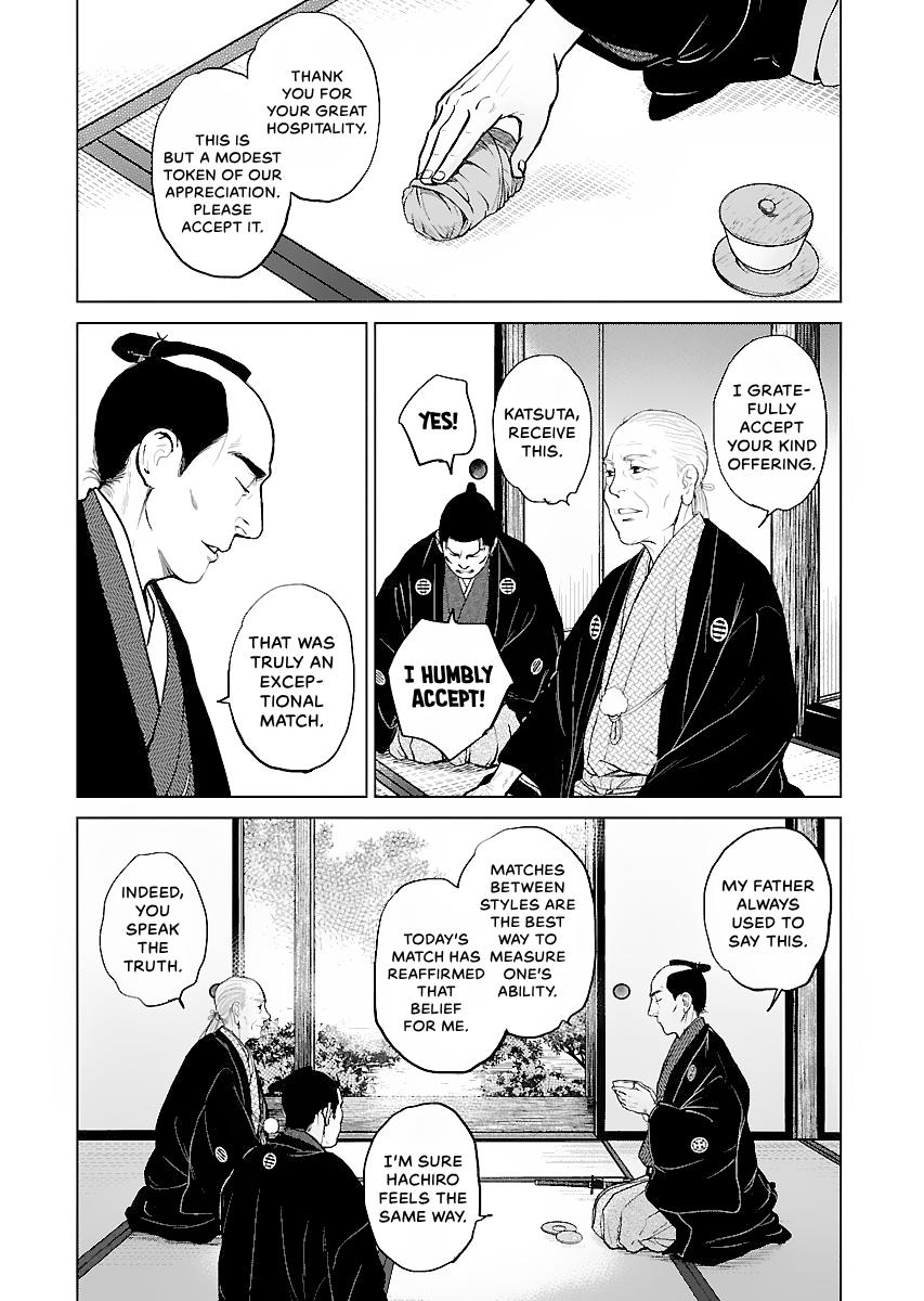 MUJIN Chapter 15 page 12 - 