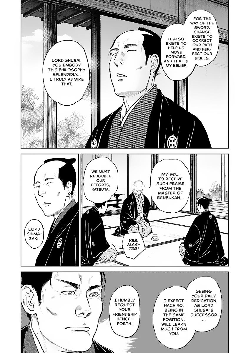 MUJIN Chapter 15 page 14 - 