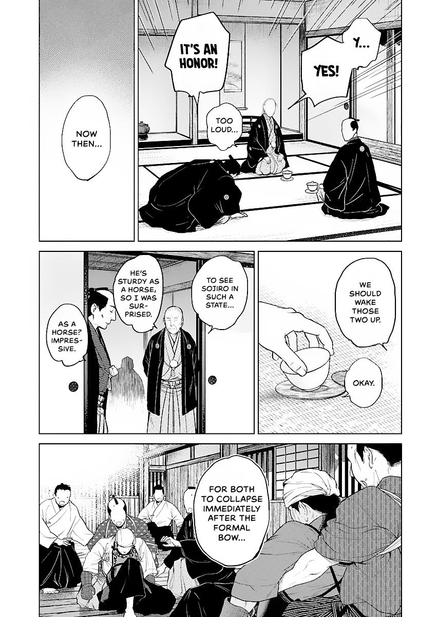 MUJIN Chapter 15 page 15 - 