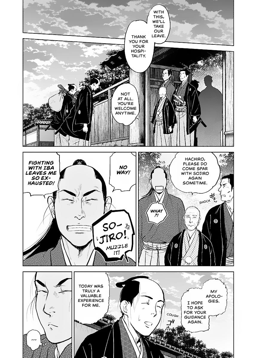 MUJIN Chapter 15 page 17 - 