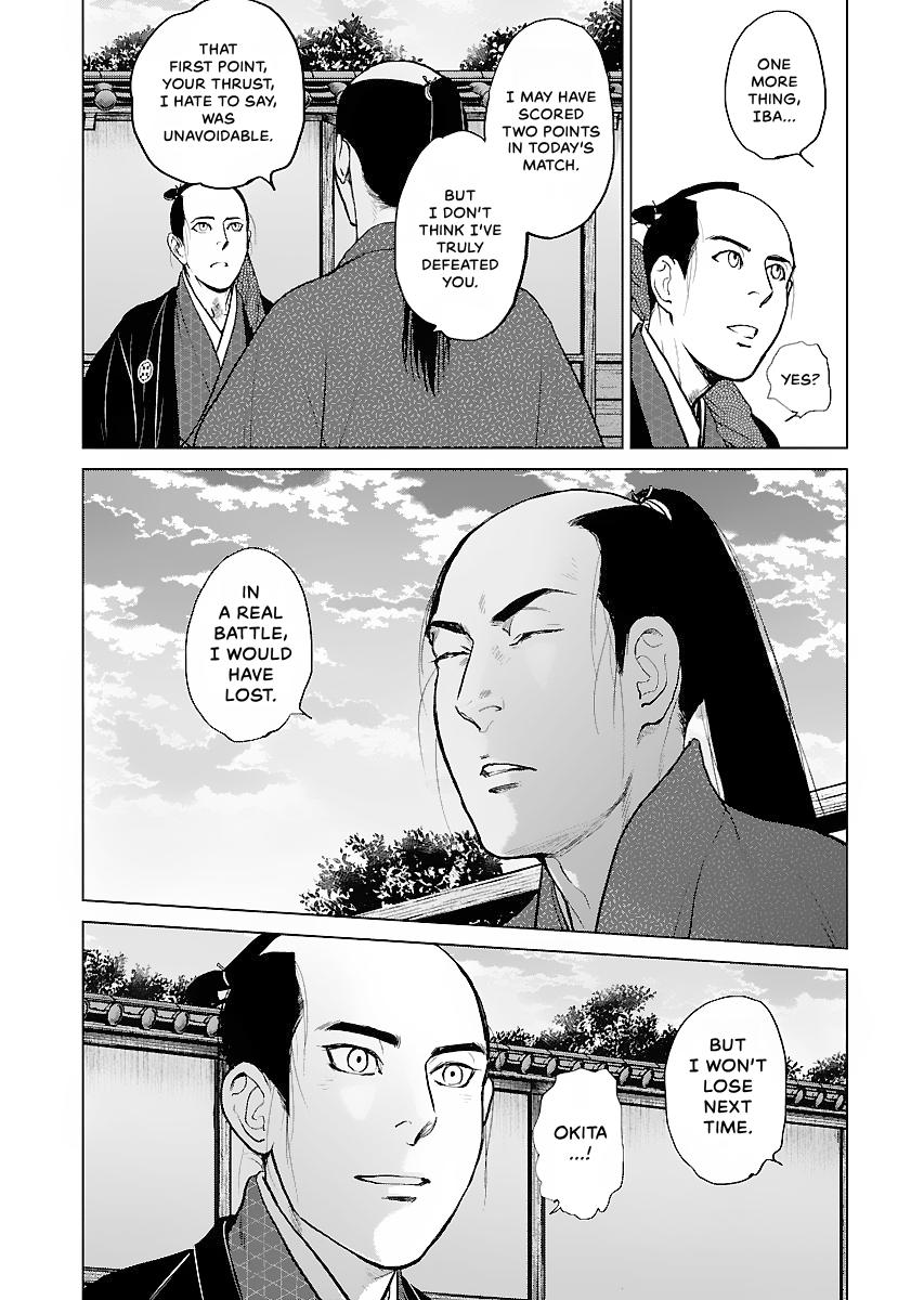 MUJIN Chapter 15 page 19 - 