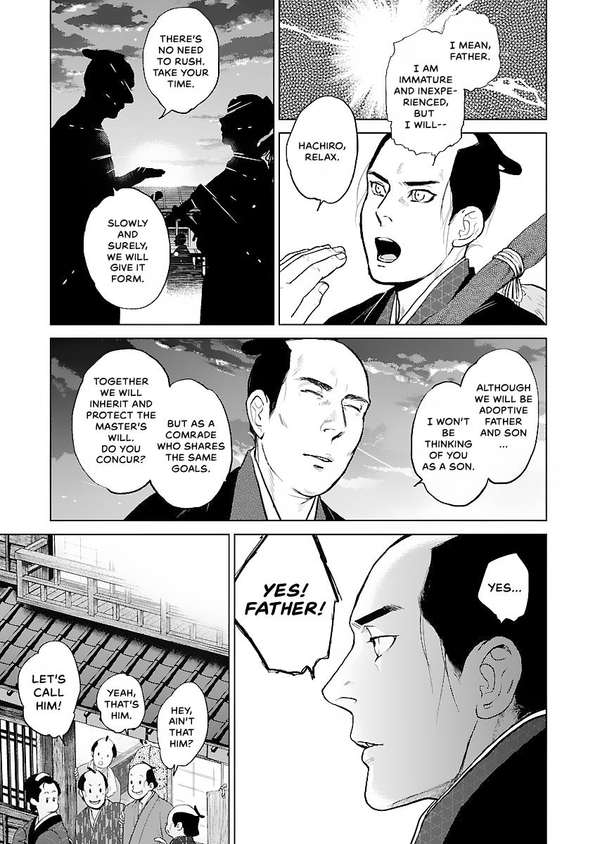 MUJIN Chapter 15 page 23 - 