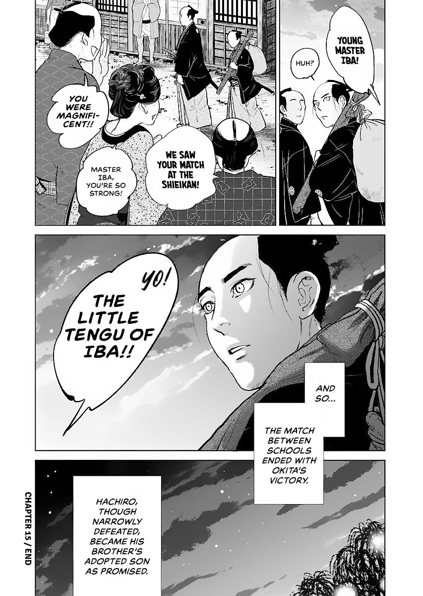 MUJIN Chapter 15 page 24 - 