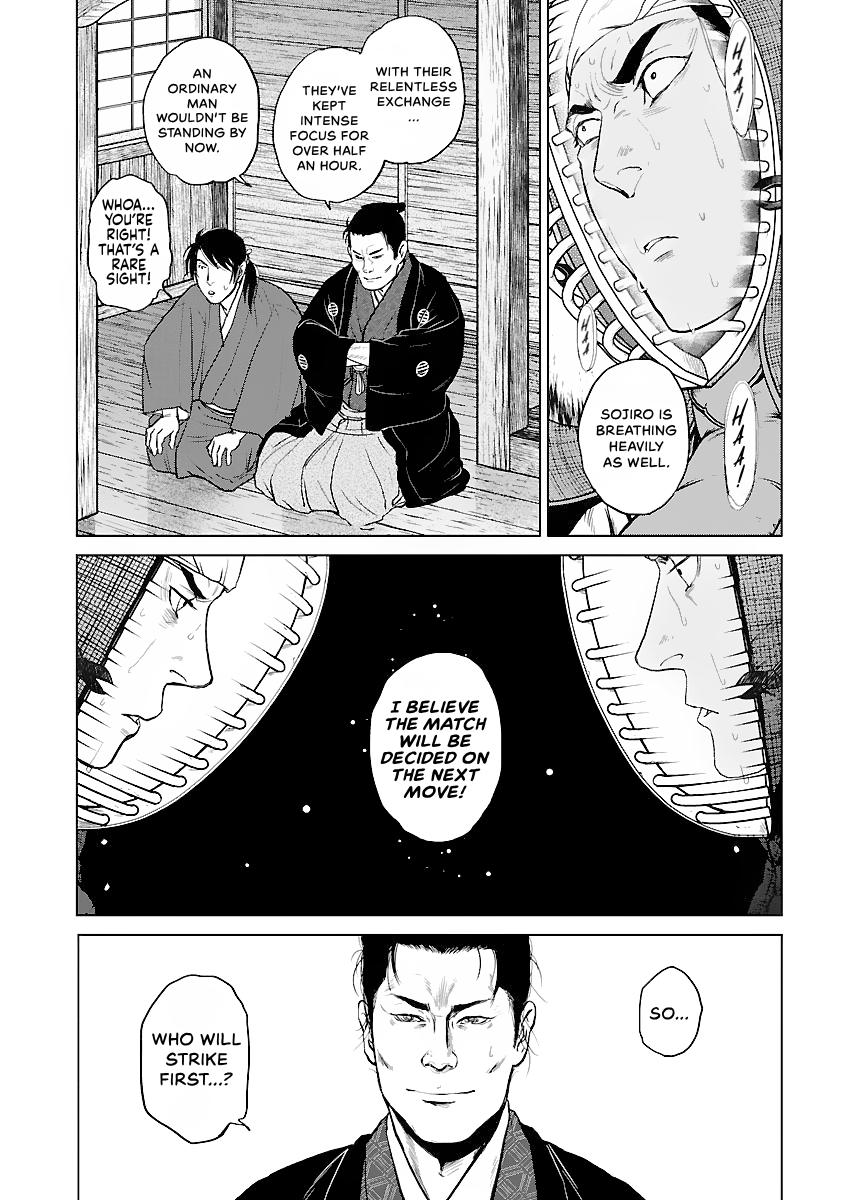 MUJIN Chapter 15 page 7 - 