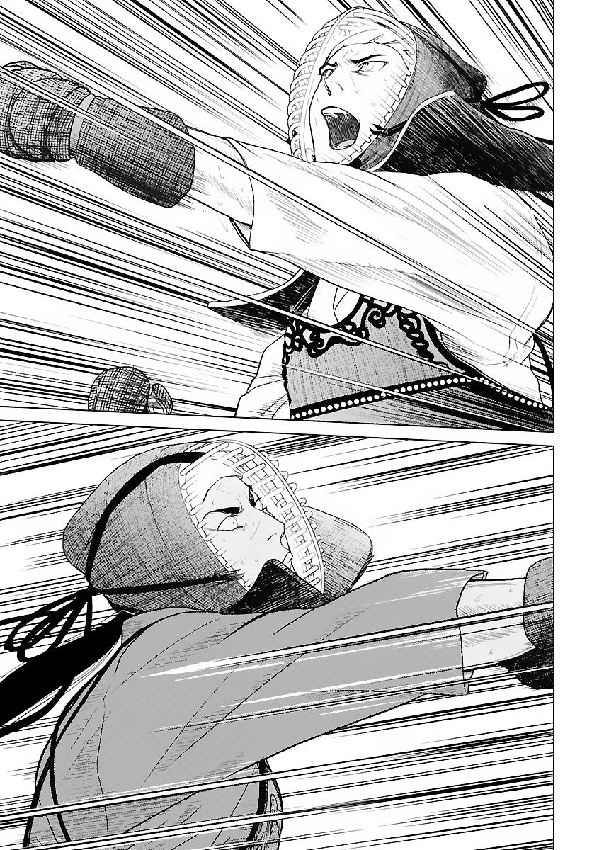 MUJIN Chapter 15 page 9 - 