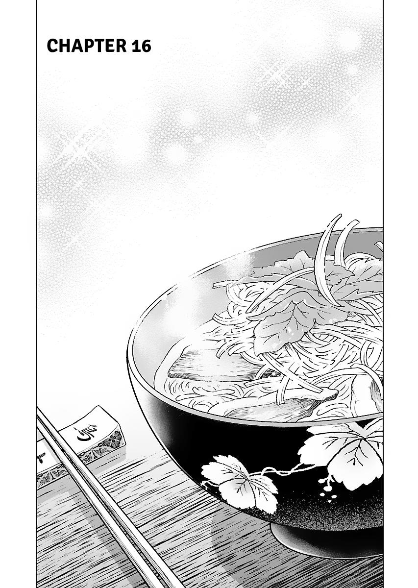MUJIN Chapter 16 page 1 - 