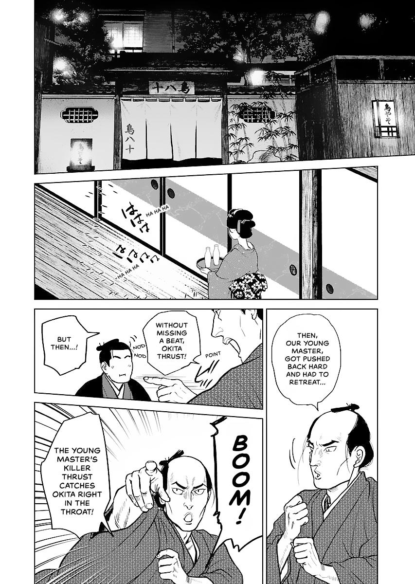 MUJIN Chapter 16 page 2 - 
