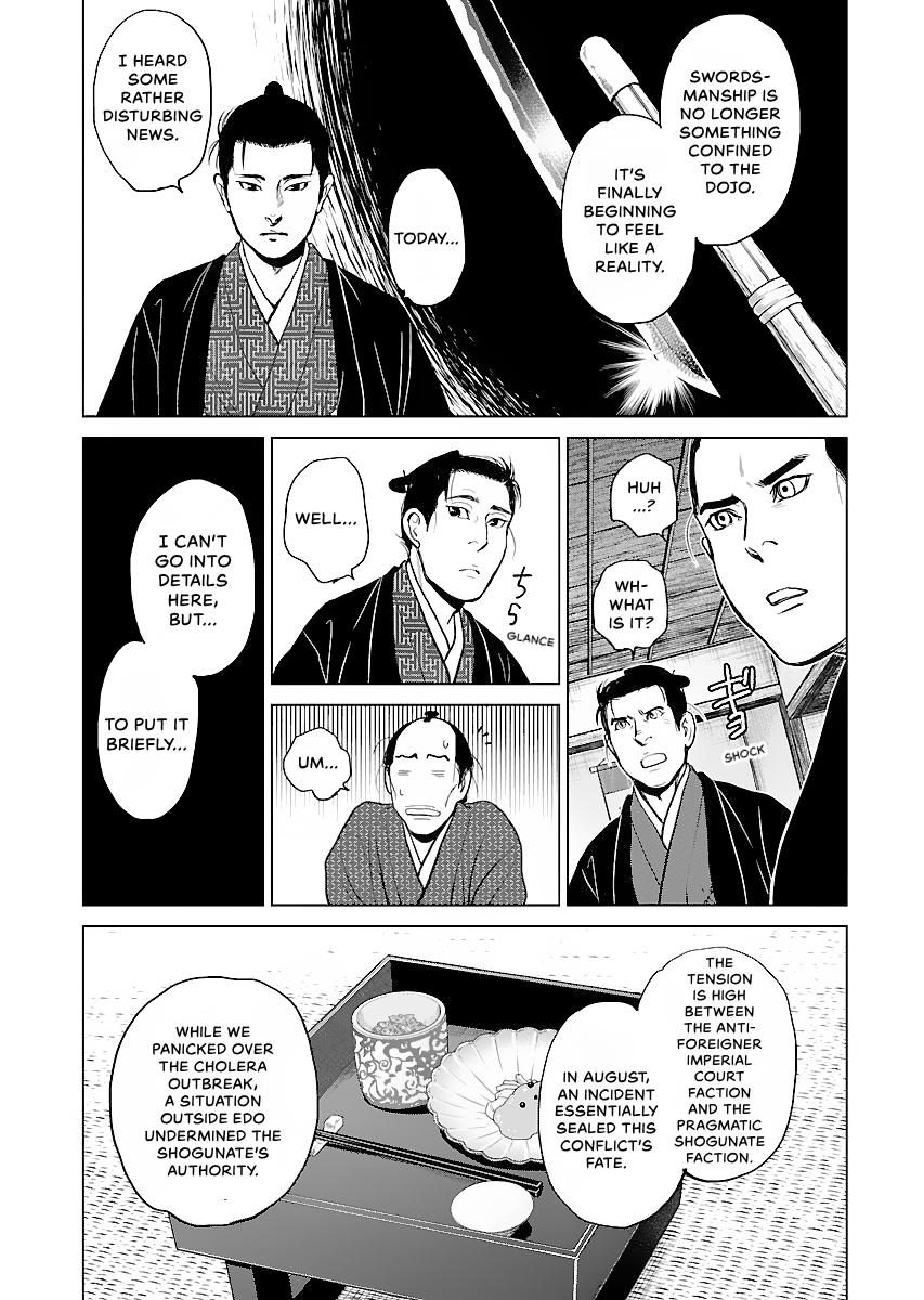 MUJIN Chapter 16 page 11 - 