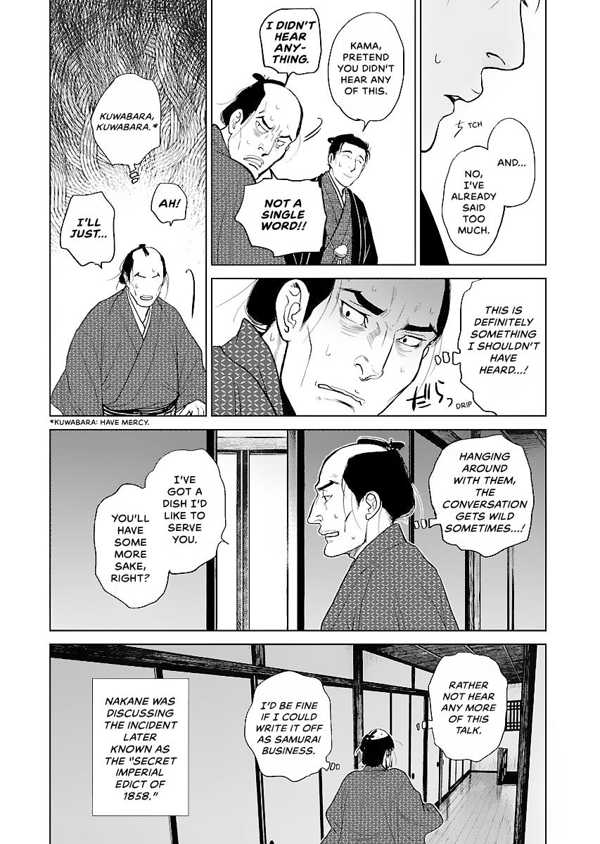 MUJIN Chapter 16 page 12 - 
