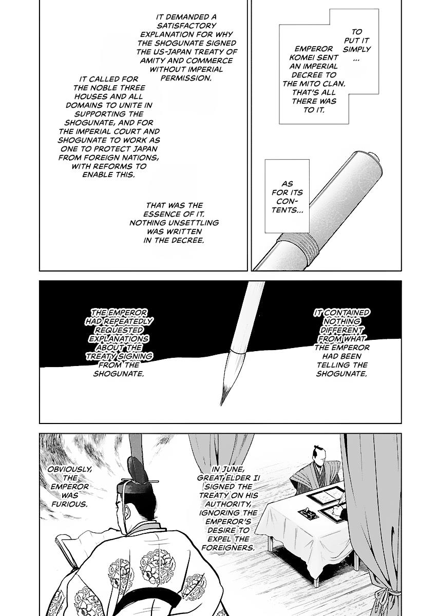 MUJIN Chapter 16 page 13 - 