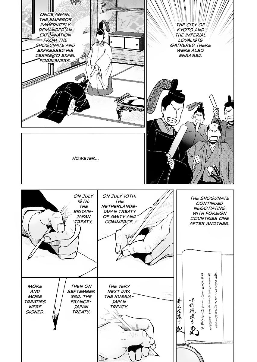 MUJIN Chapter 16 page 14 - 